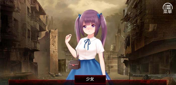 图片[1]-R1778 末日少女 珍娜的羞辱生存日记 V1.11 中文步兵版[PC＋安卓]【500M】-1288游戏网