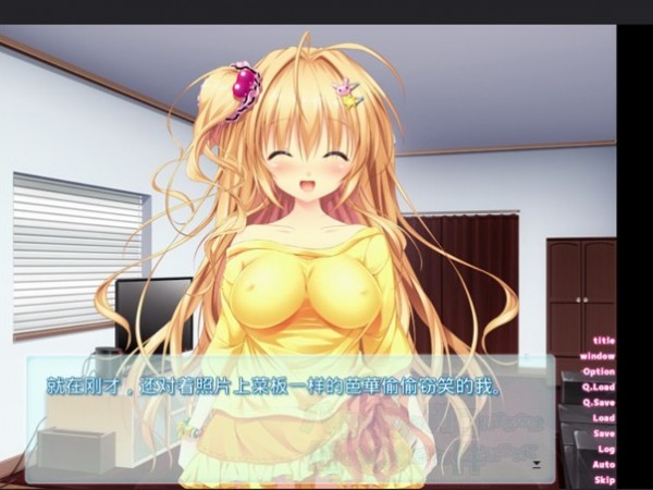 图片[2]-R1779 【吉里吉里】【汉化】关于唯一能让笨蛋妹妹变聪明的方法只有我的XX的事-1288游戏网