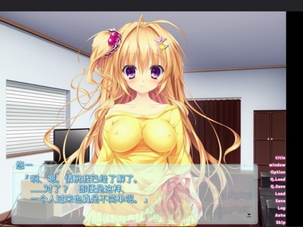 图片[3]-R1779 【吉里吉里】【汉化】关于唯一能让笨蛋妹妹变聪明的方法只有我的XX的事-1288游戏网