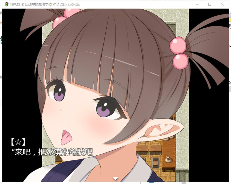 图片[1]-NPC歼：幻想中的魔法学校~in魔法学校 V1.10 精翻汉化版[500M/新汉化][补档]-1288游戏网