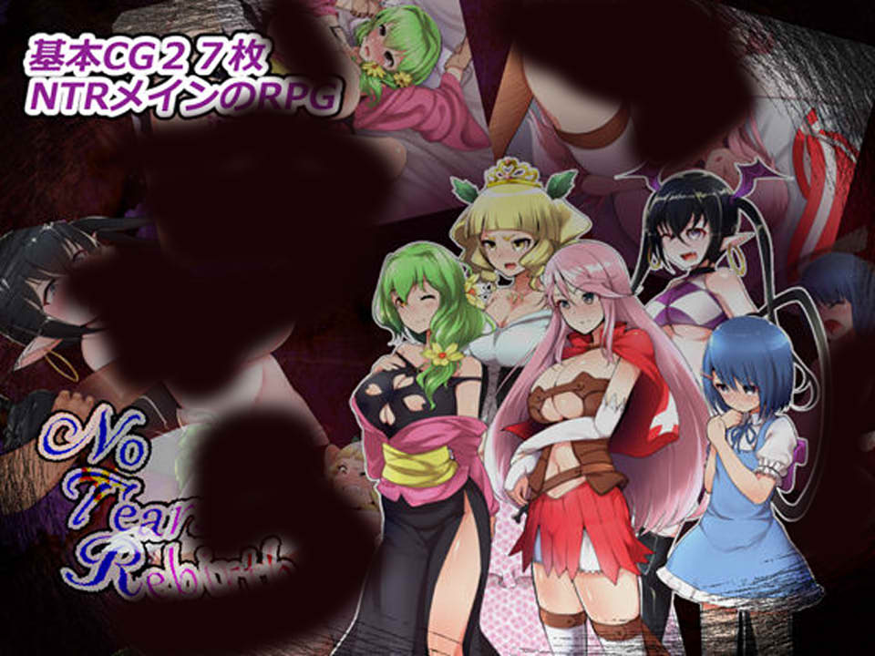 图片[1]-无泪重生：NoTearsRebirth V2.01 精翻完整汉化版+CG[PC+安卓][佳作/1.6G]-1288游戏网