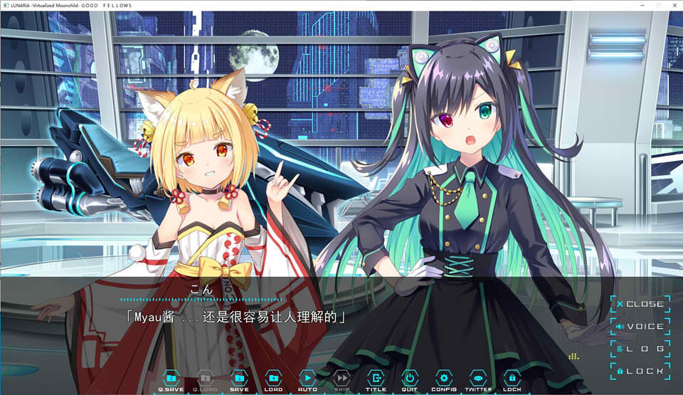 图片[1]-LUNARiA Virtualized Moonchild 汉化硬盘版★全CV[新作/4.6G]-1288游戏网