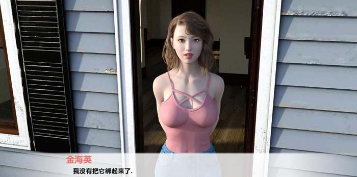 图片[1]-R1787 我未来的妻子 V0.9 精翻汉化完结版【更新/PC+安卓/3.5G】-1288游戏网