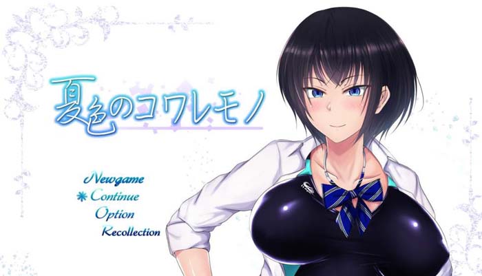 图片[1]-R1791 夏天和青梅竹马的NTR故事：夏色のコワレモノ+存档+CG包【新作/2G】-1288游戏网