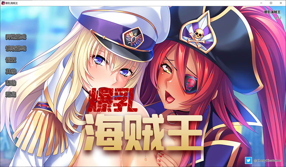 图片[1]-爆汝海贼王-与海军军官的H事情~ V1.3.2 官方中文版★CV[新作/1G]-1288游戏网
