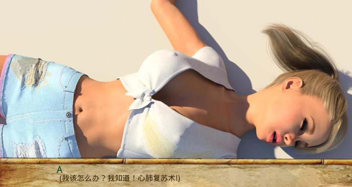 图片[1]-R1792 父女乱O岛：全剧情完结精修汉化版 [PC+安卓]【3G】-1288游戏网