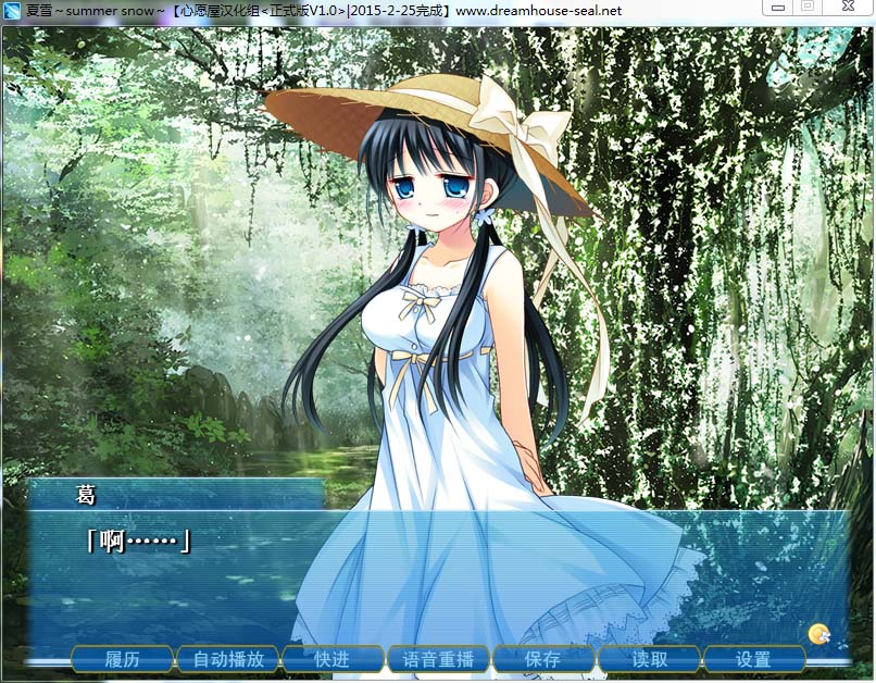 图片[2]-R813 【汉化】【硬盘】夏雪～summer_snow～-1288游戏网