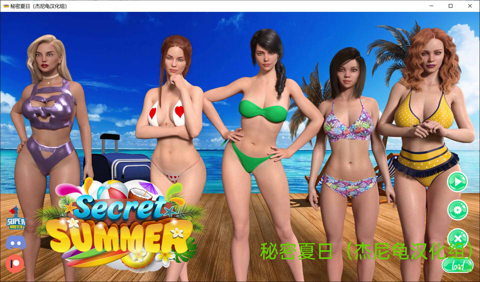图片[1]-秘密夏日 Secret Summer V0.13.0 精翻汉化版+全CG[PC+安卓][3月更新/3G]-1288游戏网