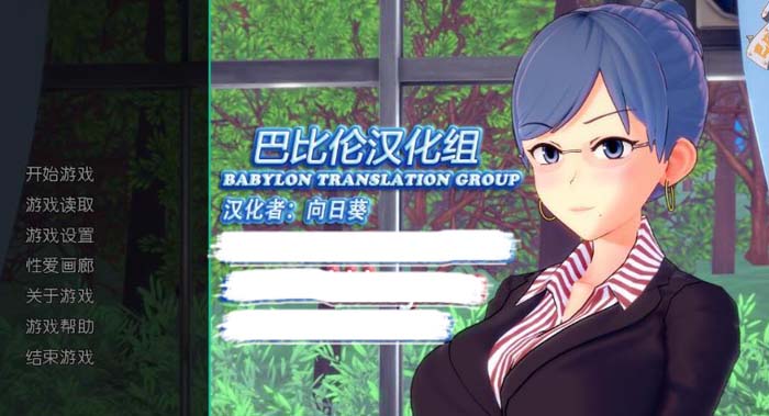 图片[1]-R1797 家庭教师 V0.8.1 完整精翻汉化版[巴比伦]【1.9G】-1288游戏网