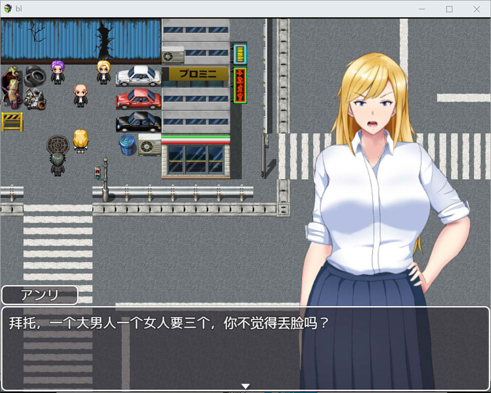图片[1]-穿着JK的不良少女亨利 精翻汉化版★NTR[PC+安卓][新作/1.7G]-1288游戏网