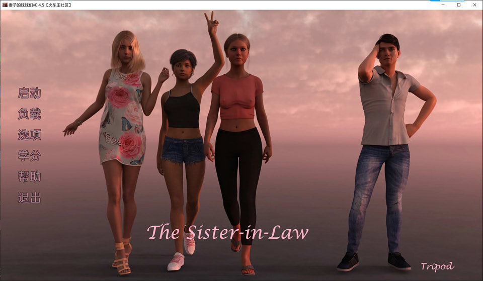 图片[1]-小姨子 The Sister in Law V0.4.05a 精翻汉化版[PC+安卓][3月更新/2.G]-1288游戏网