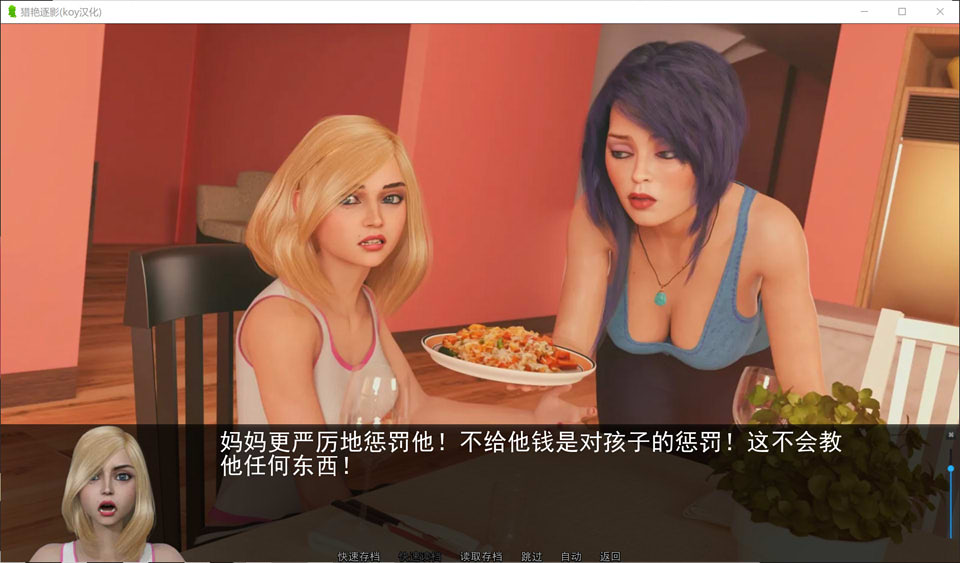 图片[1]-猎艳逐影 Photo Hunt V0.13.3 精翻汉化版★PC+安卓[3月更新/2.3G]-1288游戏网