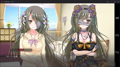 图片[3]-R1804 【吉里吉里】【汉化】駄作～爱丽丝与克罗艾连结之日～-1288游戏网