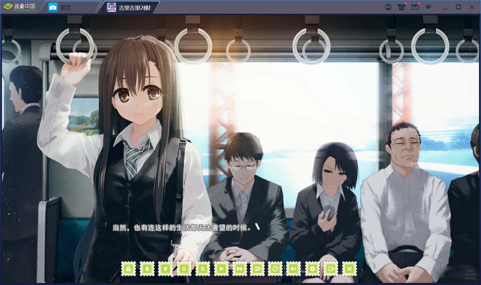图片[3]-R1805 【吉里吉里】【汉化】Re：LieF ～给挚爱的你～-1288游戏网
