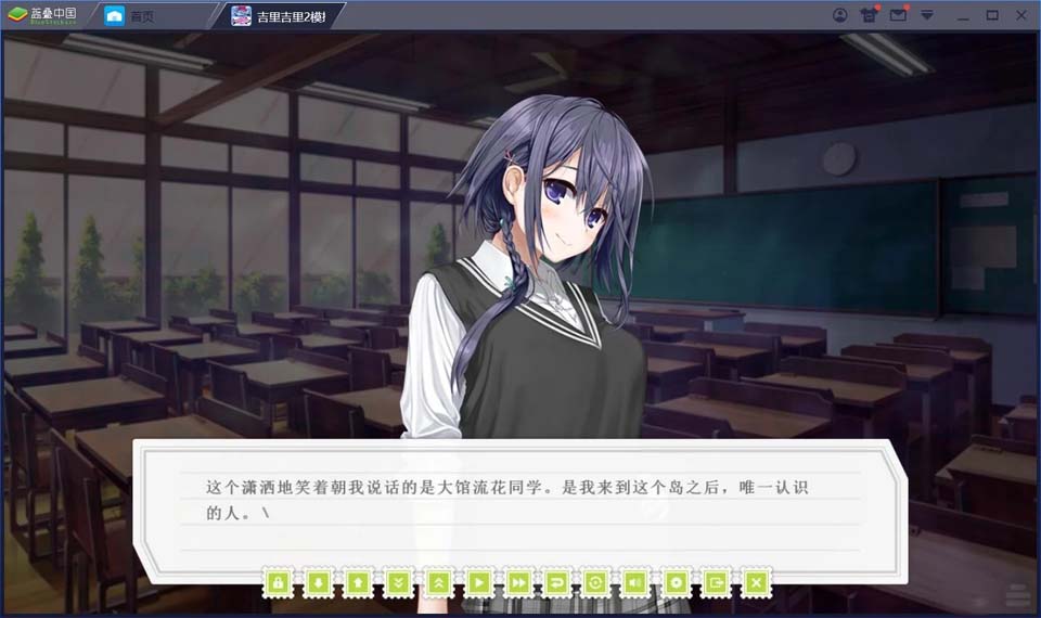图片[4]-R1805 【吉里吉里】【汉化】Re：LieF ～给挚爱的你～-1288游戏网