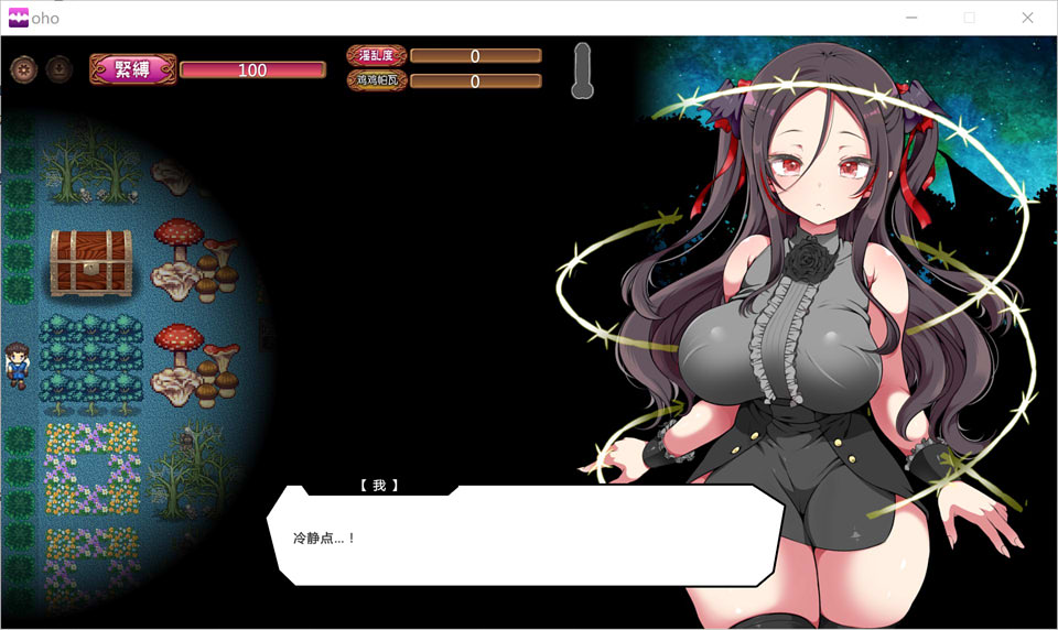 图片[1]-臭屁女吸血鬼和H之森！精翻汉化版★超强+CG+CV[佳作/2.4G]-1288游戏网
