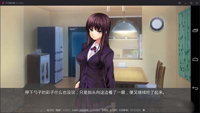 图片[2]-R1808 【吉里吉里】【汉化】爱上父亲的「彩子」-1288游戏网
