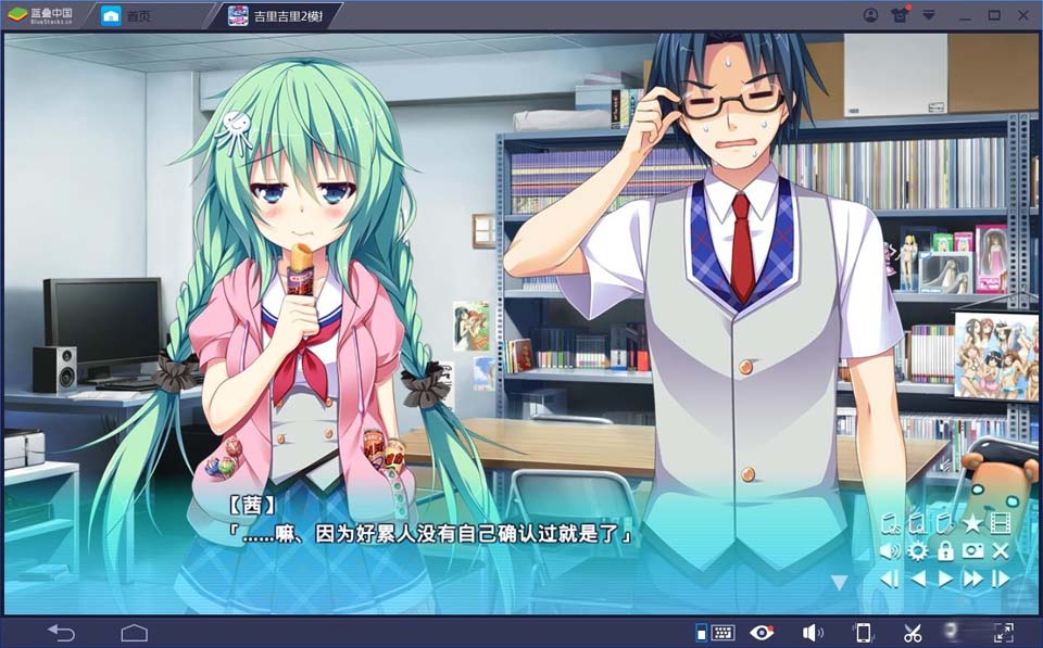 图片[4]-R1809 【吉里吉里】【汉化】青春x好奇相伴的三角恋爱-1288游戏网