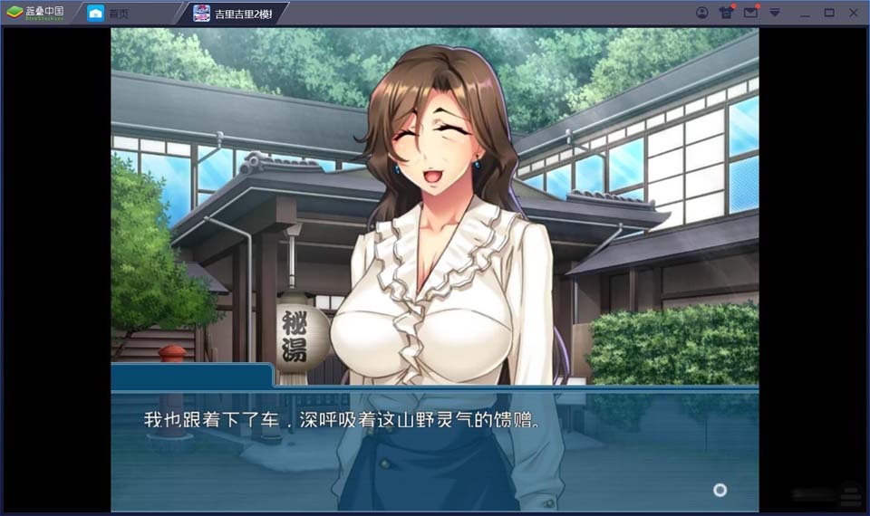 图片[3]-R1810 【吉里吉里】【汉化】祖母的落叶爱情-1288游戏网