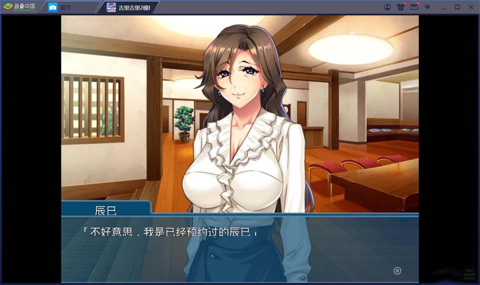 图片[2]-R1810 【吉里吉里】【汉化】祖母的落叶爱情-1288游戏网
