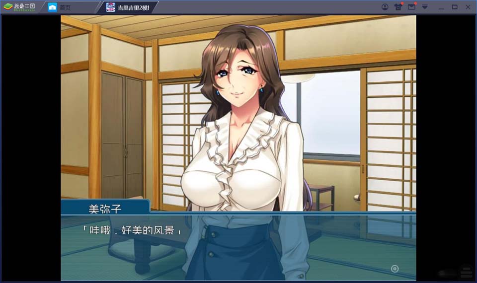 图片[4]-R1810 【吉里吉里】【汉化】祖母的落叶爱情-1288游戏网