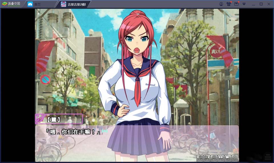 图片[4]-R1811 【吉里吉里】【官方中文】Glory of the Self-Styled Diehard girl-1288游戏网