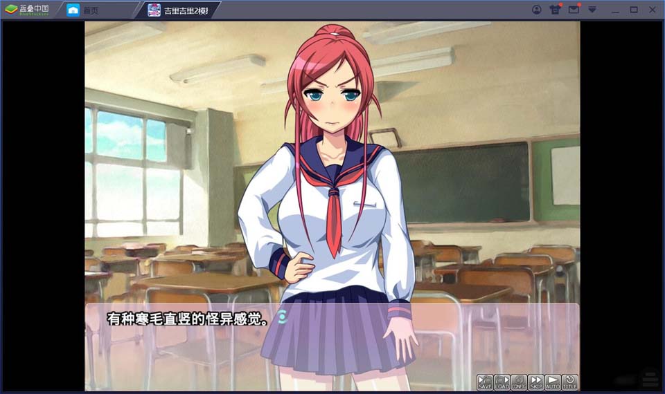 图片[2]-R1811 【吉里吉里】【官方中文】Glory of the Self-Styled Diehard girl-1288游戏网