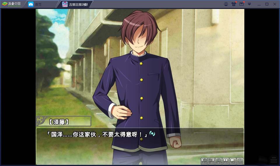 图片[3]-R1811 【吉里吉里】【官方中文】Glory of the Self-Styled Diehard girl-1288游戏网