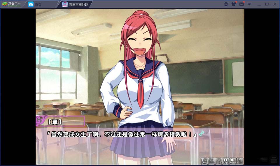 图片[1]-R1811 【吉里吉里】【官方中文】Glory of the Self-Styled Diehard girl-1288游戏网