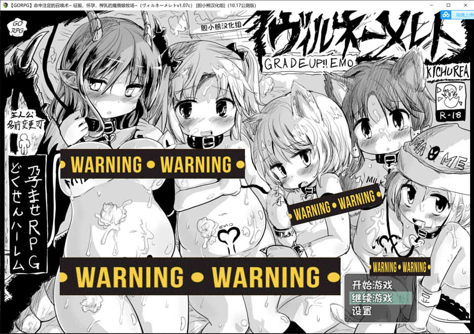 图片[1]-史上最贵RPG：命中注定的召唤术！V1.17C 新精翻汉化版+存档作弊[BUG修复/1G]-1288游戏网