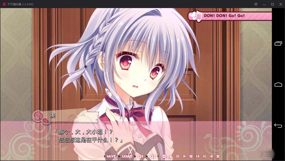 图片[2]-R1814 【吉里吉里】【汉化】少女领域-1288游戏网