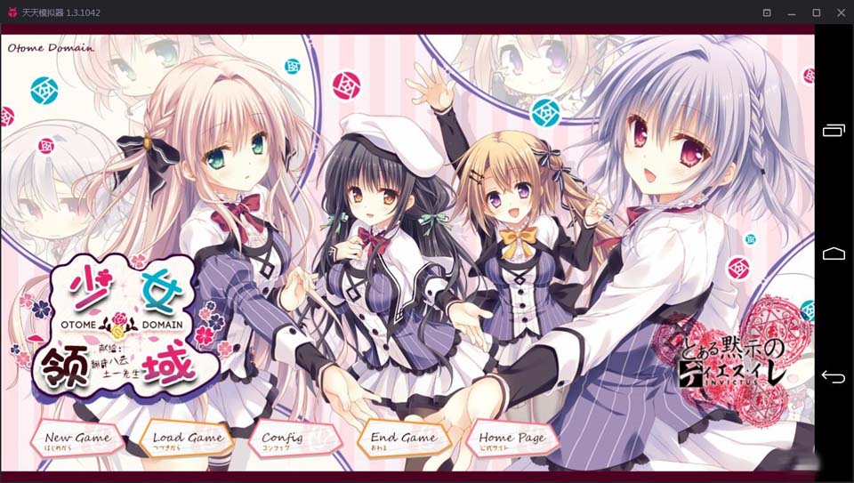 图片[1]-R1814 【吉里吉里】【汉化】少女领域-1288游戏网