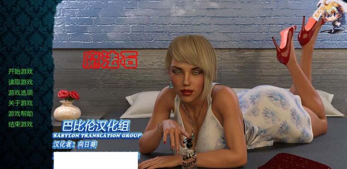 图片[1]-R1817 魔法石~Misterious Stones完整精翻汉化版 【2.3G】-1288游戏网