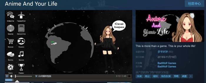 图片[1]-R1819 你的纸片人生活 STEAM官方中文步兵版【1.5G】-1288游戏网