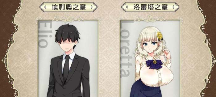 图片[1]-R1821 爆汝精灵妻和早洩君：催眠寢取偷窺记录！汉化版+存档+全CG【1.3G】-1288游戏网