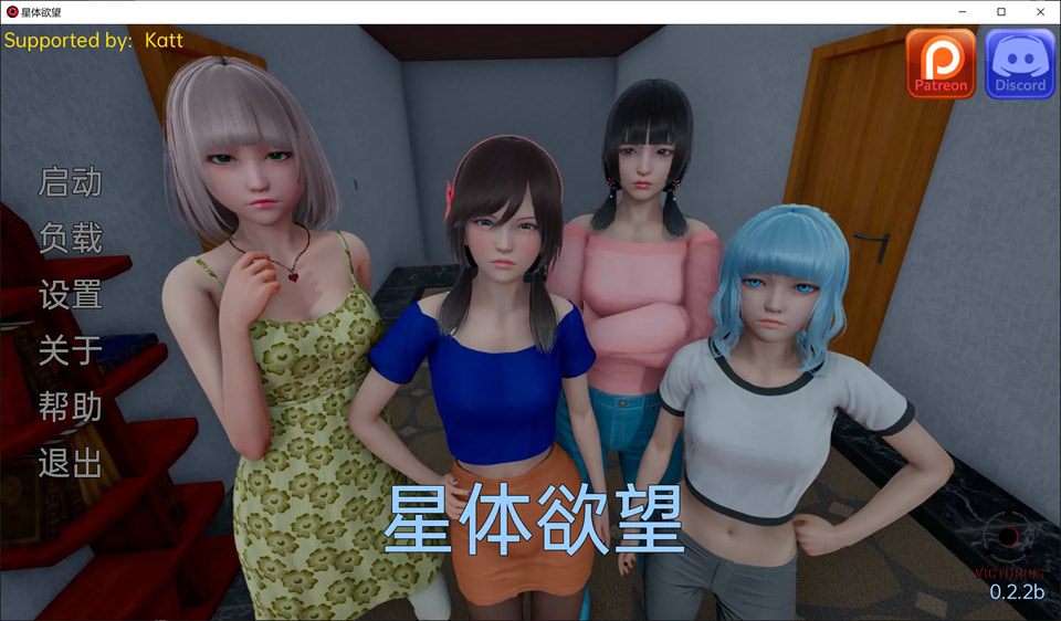 图片[1]-星体浴望 Astral Lust V2.2b 精翻汉化版+全CG[PC+安卓][3月更新/2G]-1288游戏网