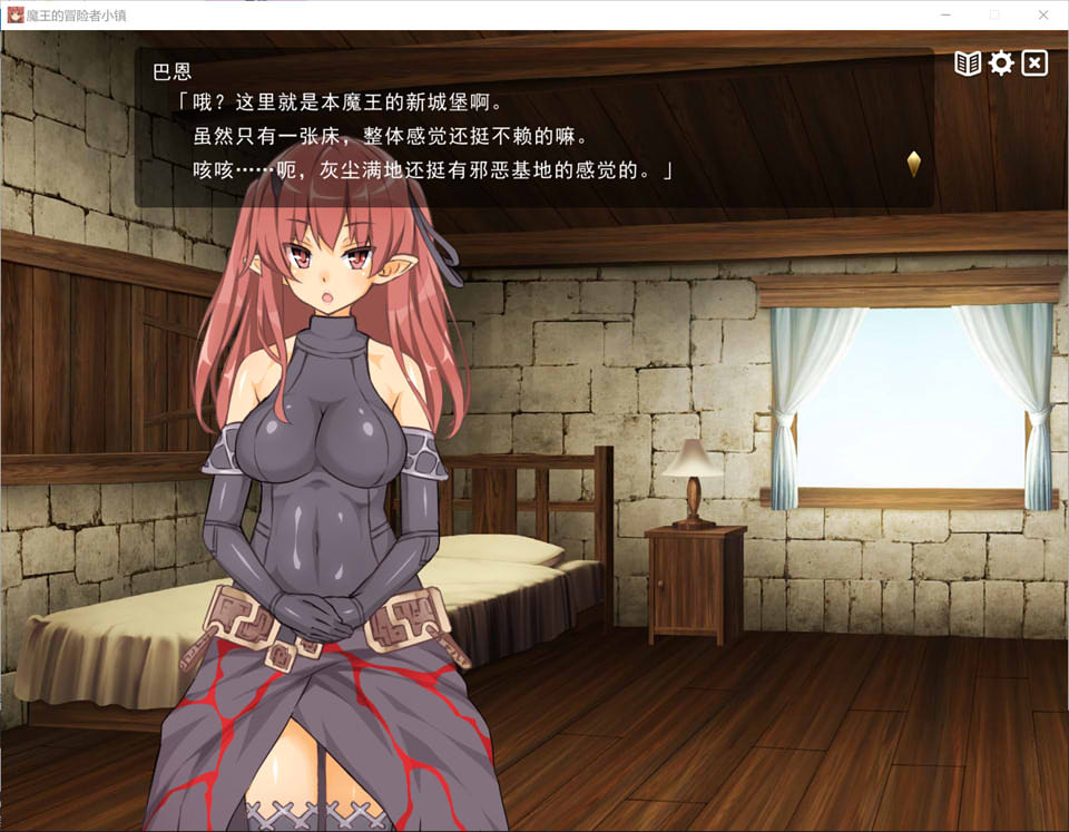 图片[1]-魔王的冒险者小镇：全DLC 官方中文步兵版★高能H[新作/3.6G]-1288游戏网