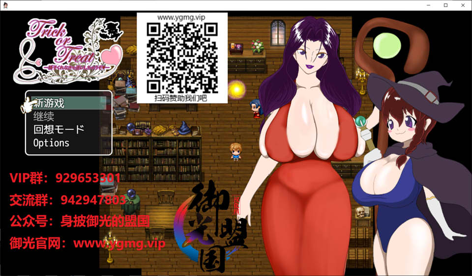 图片[1]-用O液修行的魔女！精翻汉化完结版+CG[新汉化/850M][补]-1288游戏网