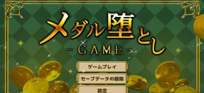 图片[1]-R1830 一边搞社长一边升官发财的推币机GAME？【300M】-1288游戏网