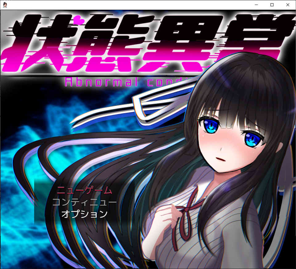 图片[1]-状态异常！Abnormal Condition DL正式版★异种歼[新作/1.5G]-1288游戏网
