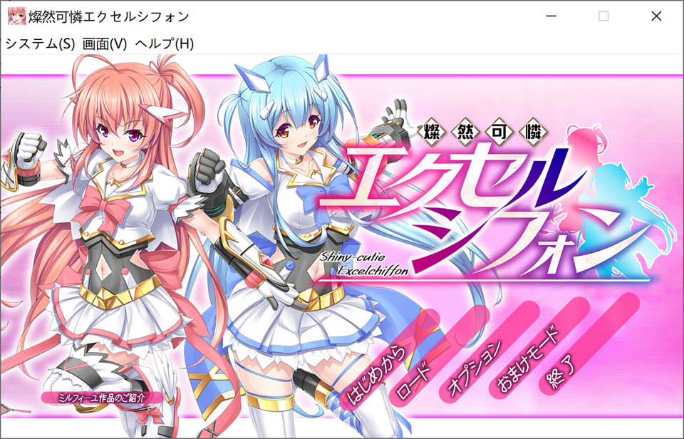 图片[1]-[ミルフィーユ]燦然可憐艾斯雪纺 Ver1.02 DL正式版+全CG存档[新作/3.5G]-1288游戏网