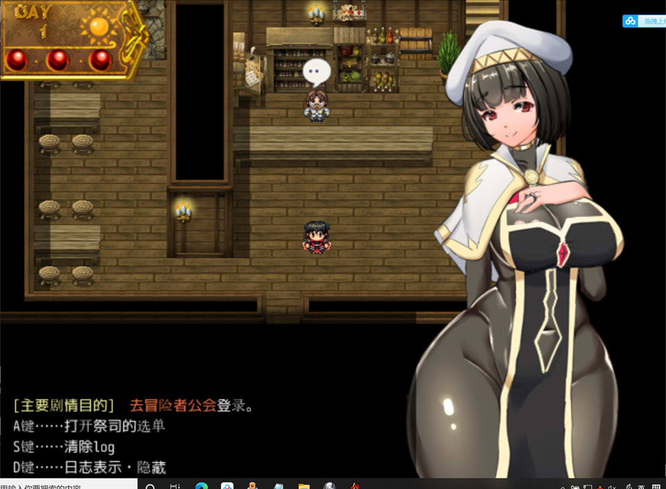 图片[1]-银乱女祭司 V0.41R1 步兵魔改汉化版★NTR神作[3月更新/1G]-1288游戏网