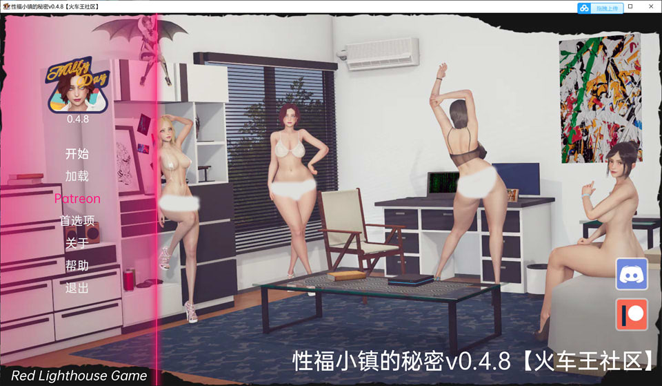 图片[1]-我爱淑女 Milfy Day V0.48 精翻汉化版[PC+安卓][3月大更新/1G]-1288游戏网