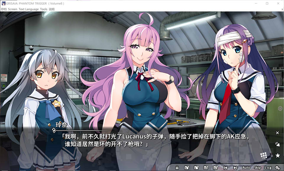 图片[1]-灰色幻影扳机第8卷 Vol.8 官方中文版★全CV[新作/7G]-1288游戏网