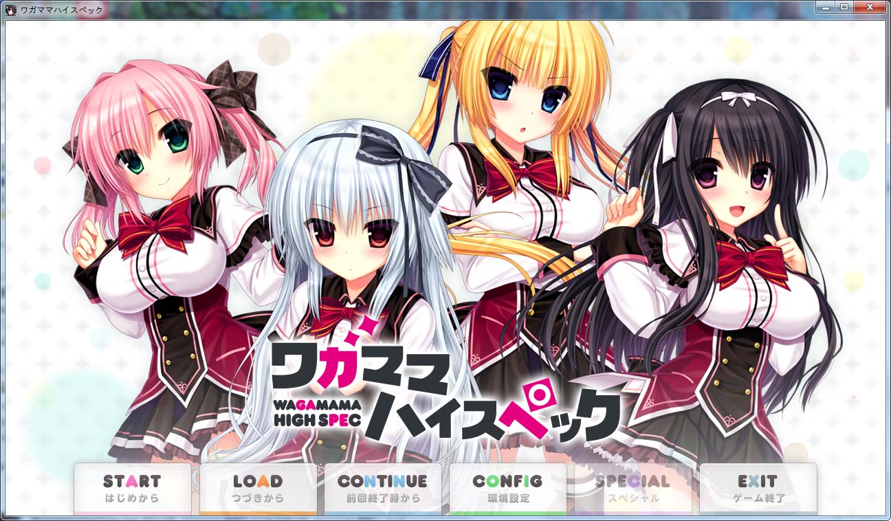 图片[1]-R505 【汉化＆官中】【硬盘】任性HighSpec（WAGAMAMA HIGH SPEC）-1288游戏网