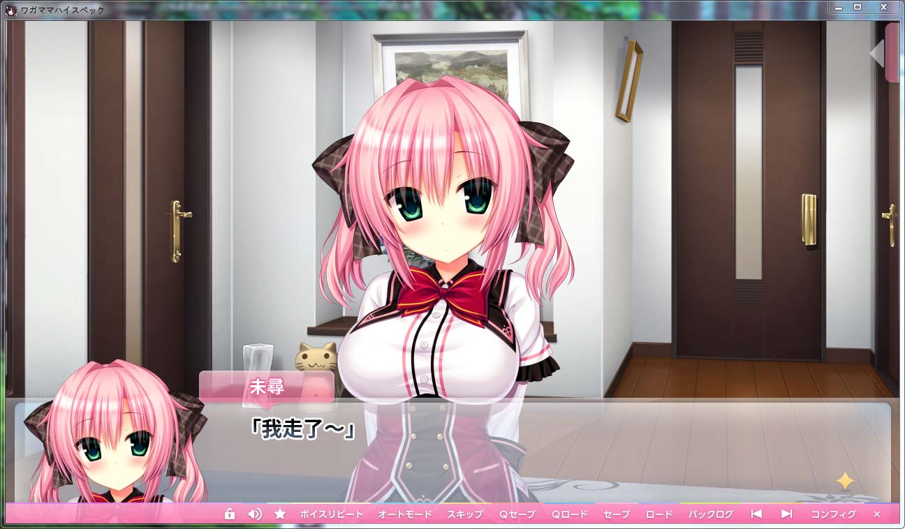 图片[3]-R505 【汉化＆官中】【硬盘】任性HighSpec（WAGAMAMA HIGH SPEC）-1288游戏网