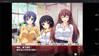 图片[1]-R1837 【吉里吉里】【汉化】yin习村-1288游戏网