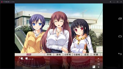 图片[3]-R1837 【吉里吉里】【汉化】yin习村-1288游戏网
