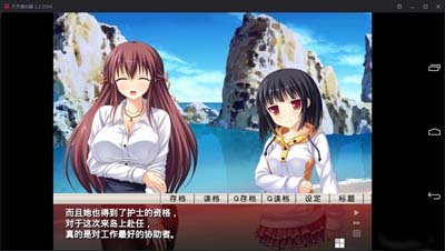 图片[2]-R1837 【吉里吉里】【汉化】yin习村-1288游戏网