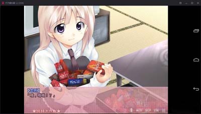 图片[3]-R1839 【吉里吉里】【汉化】妹妹大作战-1288游戏网